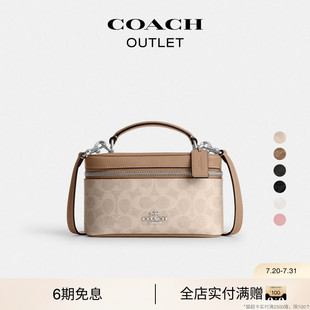 【新款】COACH/蔻驰奥莱女士老花RAINER 18号手提包斜挎包盒子包