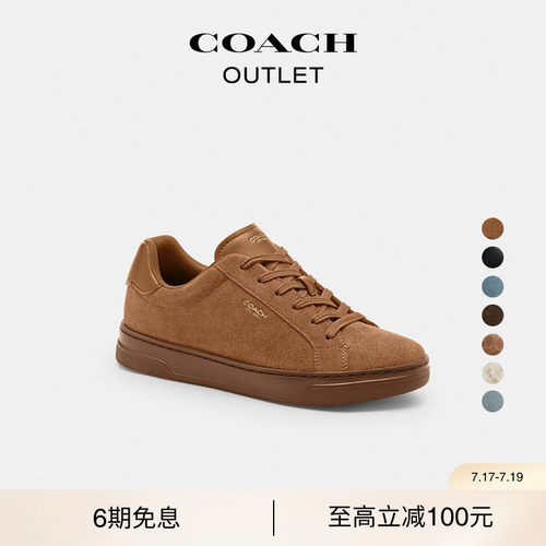 COACH/蔻驰奥莱HIGH LINE运动鞋复古怀旧休闲舒适通勤百搭