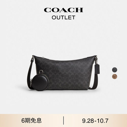COACH/蔻驰奥莱男士经典标志附手包FINN小号斜挎包