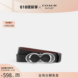 COACH 蔻驰奥莱女士经典 520礼物 带扣腰带休闲质感牛皮真皮黑色