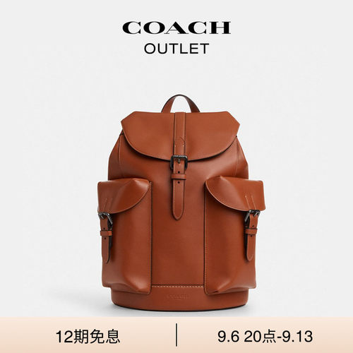 COACH/蔻驰奥莱男士棕黄色WARNER双肩包背包大容量