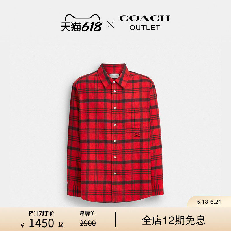 COACH/蔻驰奥莱男士棉质红色格纹法兰绒长袖衬衫衬衣