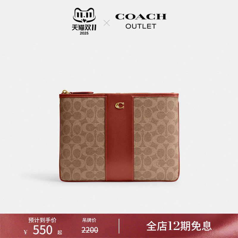 COACH/蔻驰女士经典标志28号手包老花