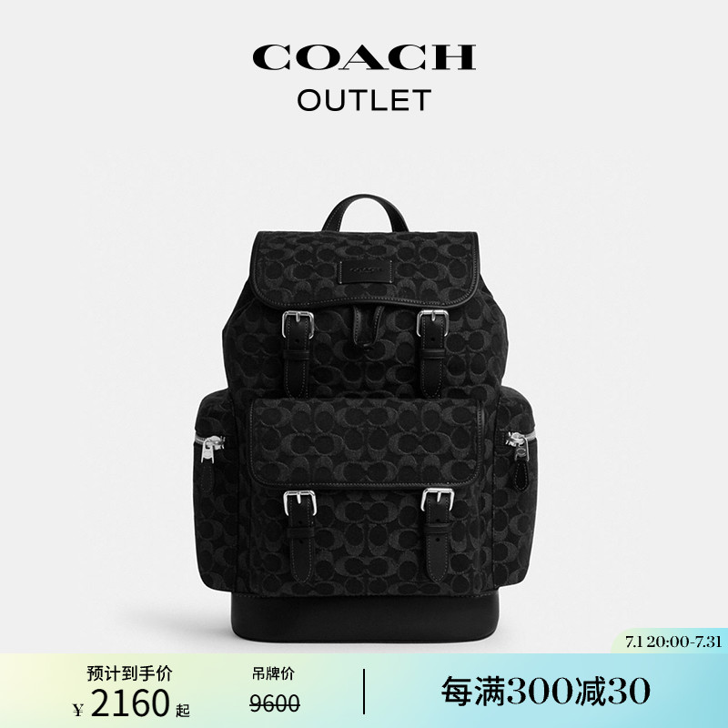 【新品】COACH/蔻驰奥莱男士老花丹宁牛仔SPRINT双肩包大容量背包