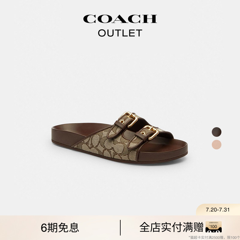 COACH/蔻驰奥莱女士棕色老花双绑带扣件平底凉鞋拖鞋夏季