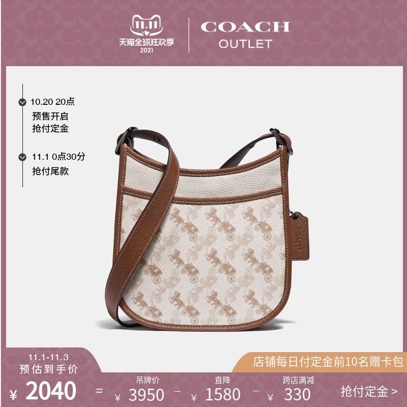 【抢付定金】COACH/蔻驰奥莱女包马车图案印花EMERY21号斜挎包