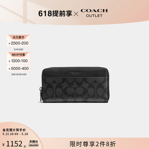 [520礼物]COACH/蔻驰奥莱男士老花帆布风琴褶钱包长款黑色质感