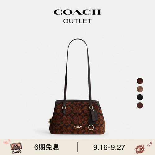 【新款】COACH/蔻驰奥莱女士老花ELISE 28号单肩包高级复古通勤
