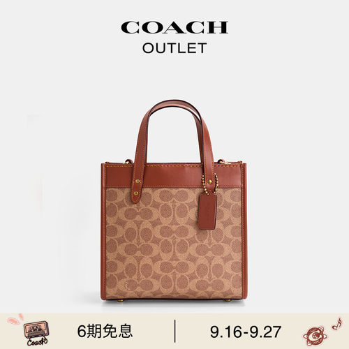 COACH/蔻驰奥莱女士经典标志帆布马车图案印花FIELD 22号托特包