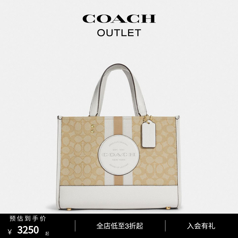 3COACH/蔻驰奥莱女包经典标志DEMPSEY大手袋小方包