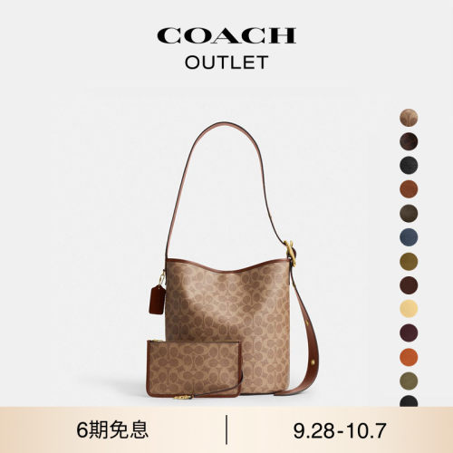 COACH/蔻驰奥莱女士BLEECKER 28号水桶包单肩包斜挎包子母包