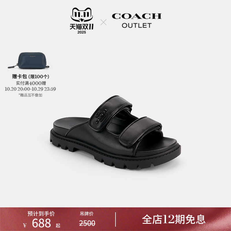 【新品】COACH/蔻驰奥莱女士老花双绑带休闲运动拖鞋