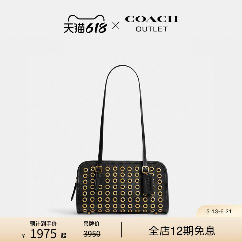 COACH/蔻驰奥莱女士锁环细节SWING拉链手袋