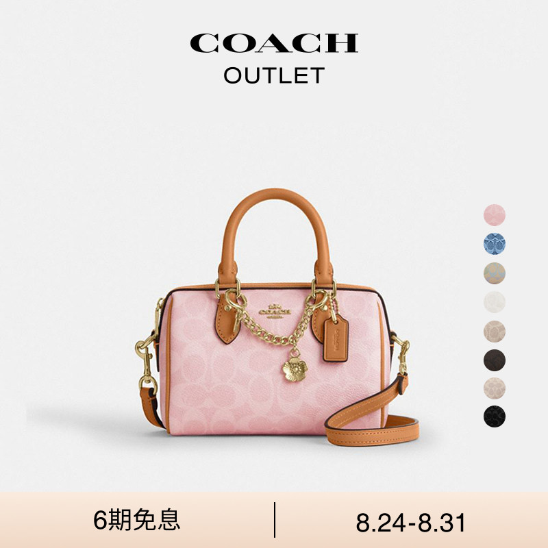 COACH/蔻驰奥莱女士老花ROWAN迷你波士顿包手提包斜挎包外出通勤