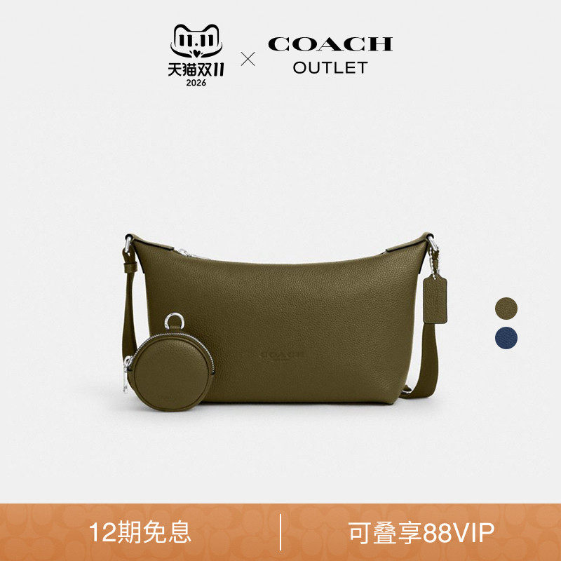 COACH/蔻驰奥莱男士牛皮革附手包小号FINN斜挎包休闲