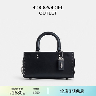 蔻驰奥莱女士铆钉ROGUE COACH 26号手袋