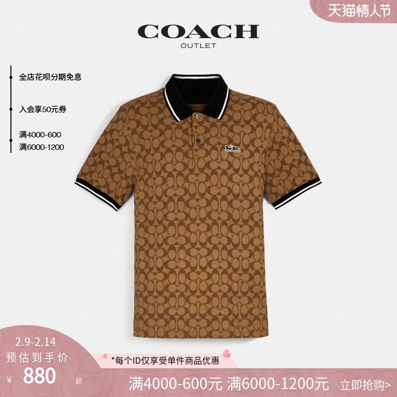 【入会领券】COACH/蔻驰奥莱男士POLO衫