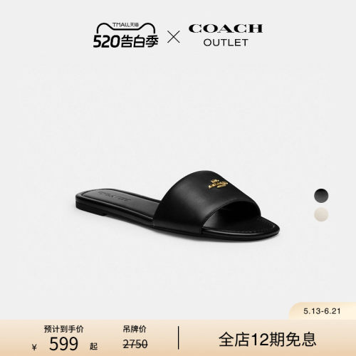 COACH/蔻驰奥莱女士羊皮革经典标志黑色白色凉鞋凉拖高级休闲