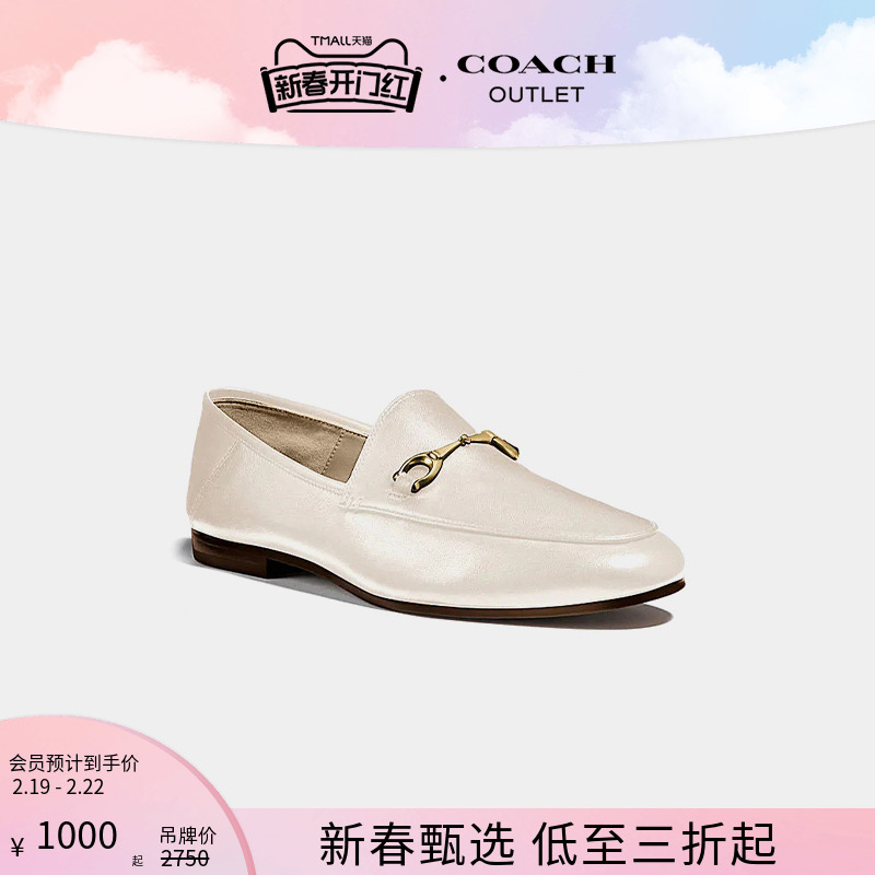 coach /蔻驰奥莱经典haley低跟鞋