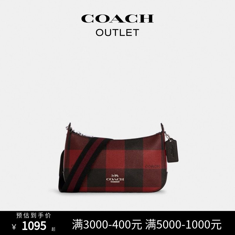 【入会领券】COACH/蔻驰奥莱女包格纹印花JES腋下包