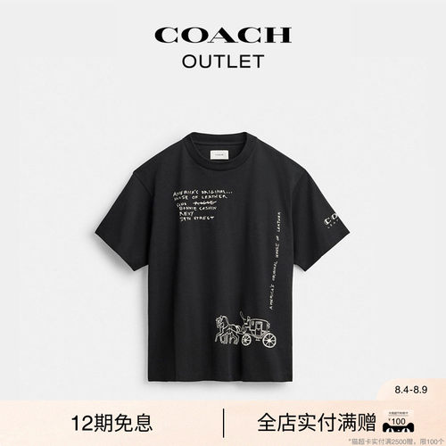 COACH/蔻驰奥莱男女同款棉质SKETCH马车图案休闲T恤马年情侣款