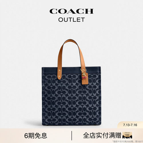 COACH/蔻驰奥莱女士经典标志丹宁布FIELD 30号托特包