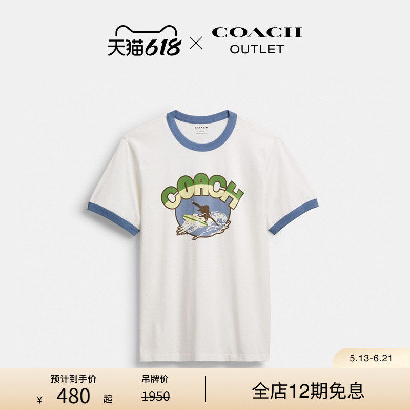 【新品】COACH/蔻驰奥莱男士棉质冲浪图案圆领休闲短袖白色T恤