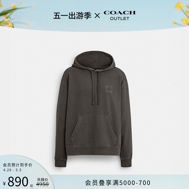 COACH/蔻驰奥莱男士运动休闲连帽卫衣舒适休闲外套