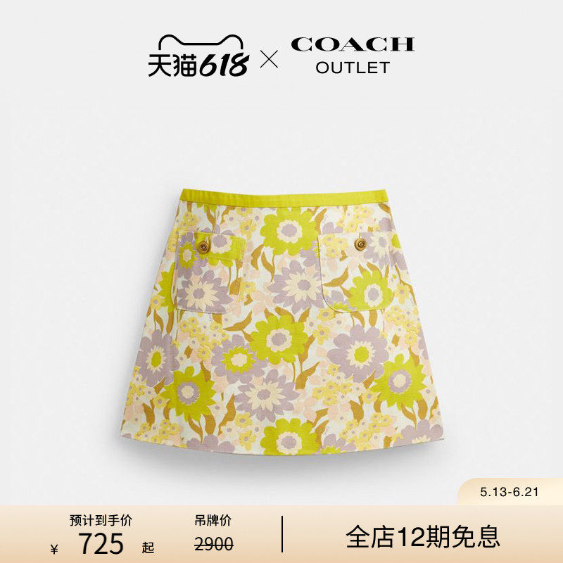 COACH/蔻驰奥莱女士棉质迷你半身裙气质修身复古短裙高级