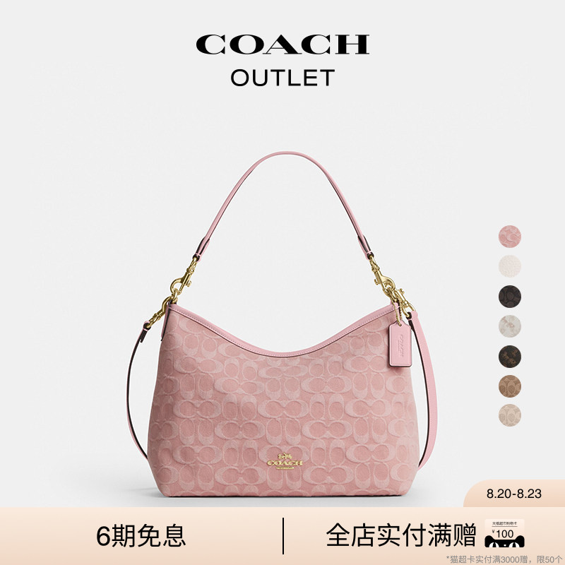 【新款】COACH/蔻驰奥莱女士老花LAUREL手提包单肩包斜挎包通勤