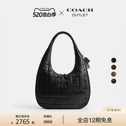 Coachtopia/蔻驰之城 Upcrafted Alter/Ego大号Crescent单肩包
