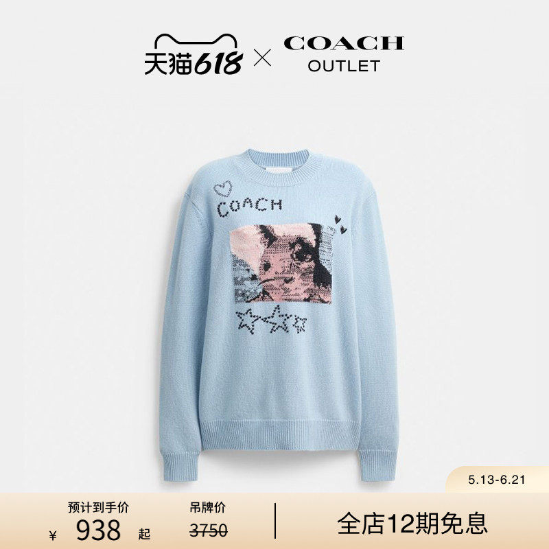 COACH/蔻驰奥莱女士小兔图案嵌花圆领毛衣针织衫