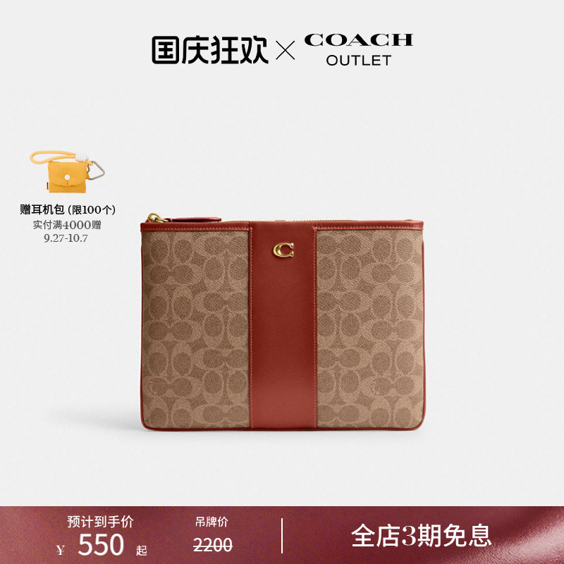 COACH/蔻驰女士经典标志28号手包老花