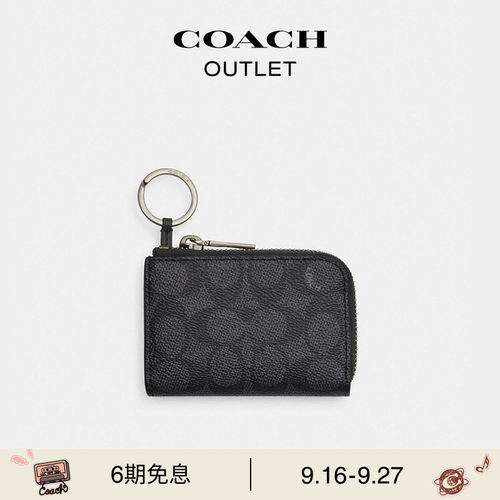 COACH/蔻驰奥莱男士经典标志拉链钥匙包挂件包挂