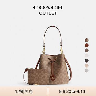 【新款】COACH/蔻驰奥莱女士老花ROWAN水桶包手提包斜挎包通勤