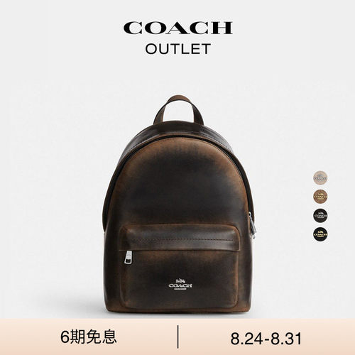 【新款】COACH/蔻驰奥莱女士TAYLOR小号双肩包背包电脑包通勤