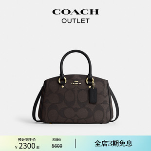 蔻驰奥莱女士经典 COACH 标志SAVANNAH小号CARRYALL手袋