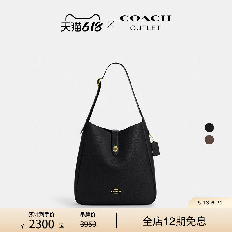 COACH/蔻驰奥莱女士牛皮革HADLEY大号旋锁手提包单肩包