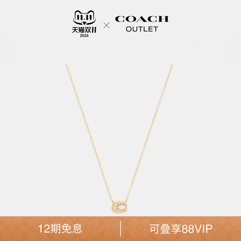 COACH/蔻驰奥莱女士金色密镶经典C标志项链锁骨链高级感