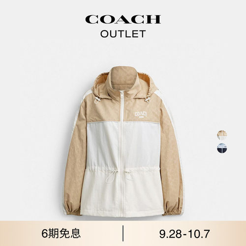 COACH/蔻驰奥莱女士锦纶NEW YORK老花拼色户外夏季夹克