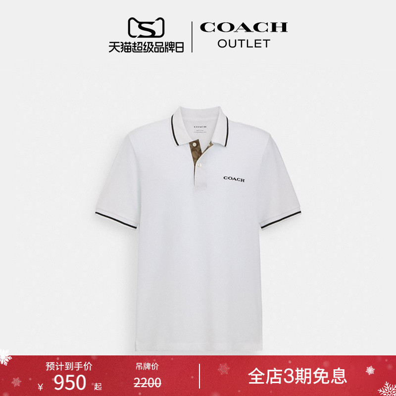 COACH/蔻驰奥莱男士经典标志POLO衫