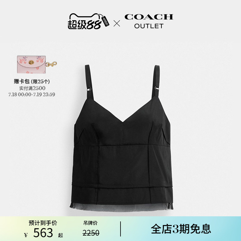 COACH/蔻驰奥莱女士TAFFETA上衣