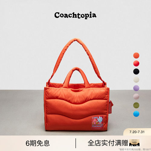 Coachtopia/蔻驰之城Loop Wavy绗缝托特包