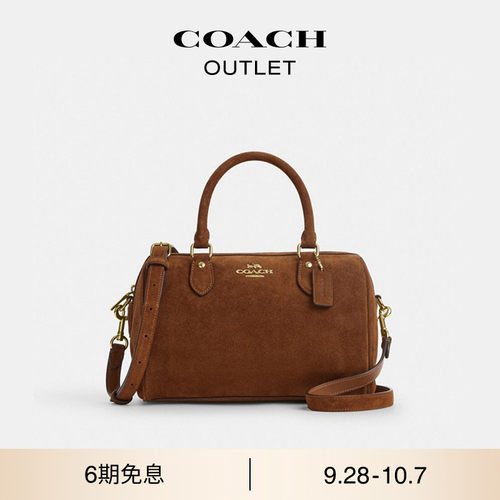 【新款】COACH/蔻驰奥莱女士ROWAN SATCHEL 25号手提包斜挎包