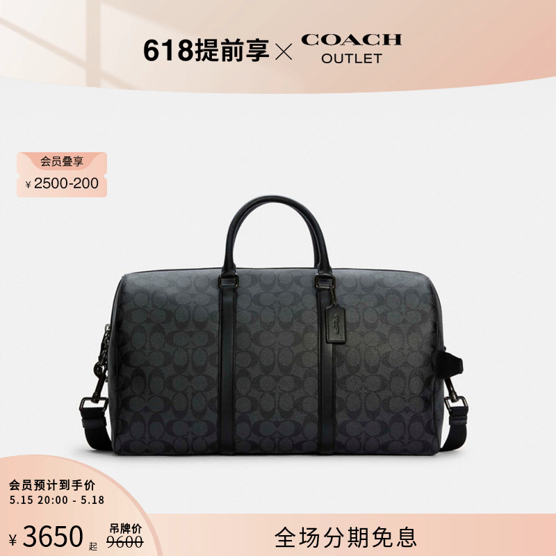 COACH/蔻驰奥莱男士经典标志老花VENTURER手袋 箱包皮具/热销女包/男包 男士包袋 原图主图