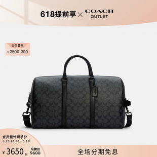 蔻驰奥莱男士 COACH 标志老花VENTURER手袋 520礼物 经典