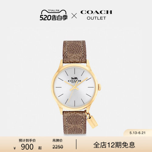 【礼物】COACH/蔻驰奥莱女士RUBY腕表手表，32MM