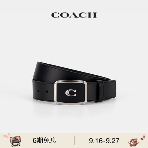 COACH/蔻驰男士经典标志PLAQUE针扣腰带，38MM