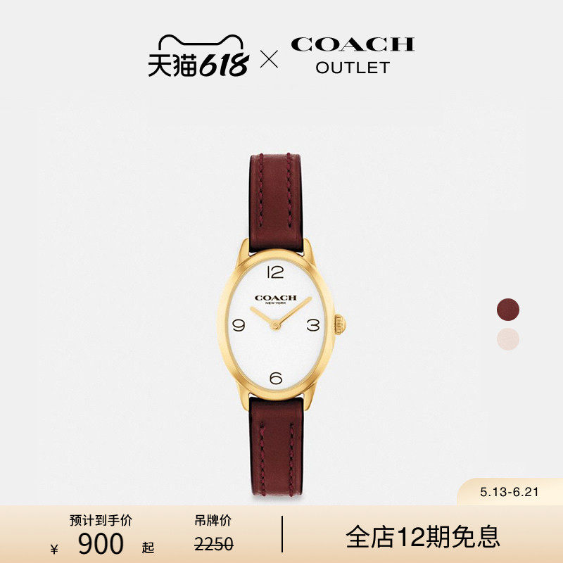 COACH/蔻驰奥莱女士TALIA腕表，22MM