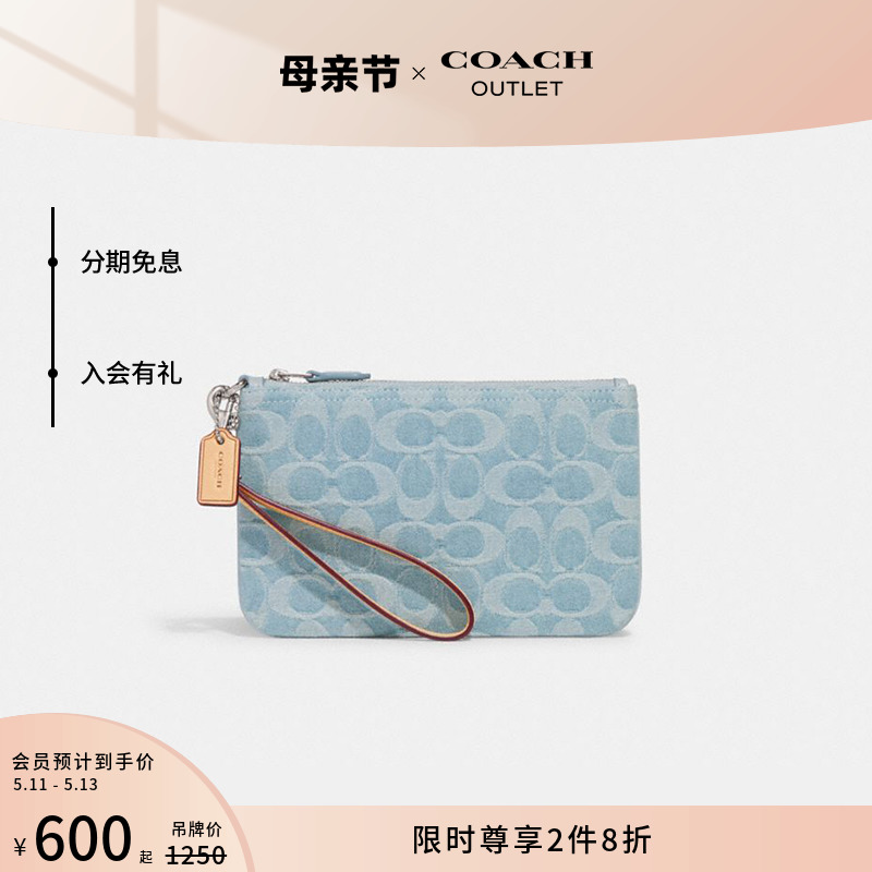 COACH/蔻驰奥莱女士经典标志牛仔丹宁布小号腕包